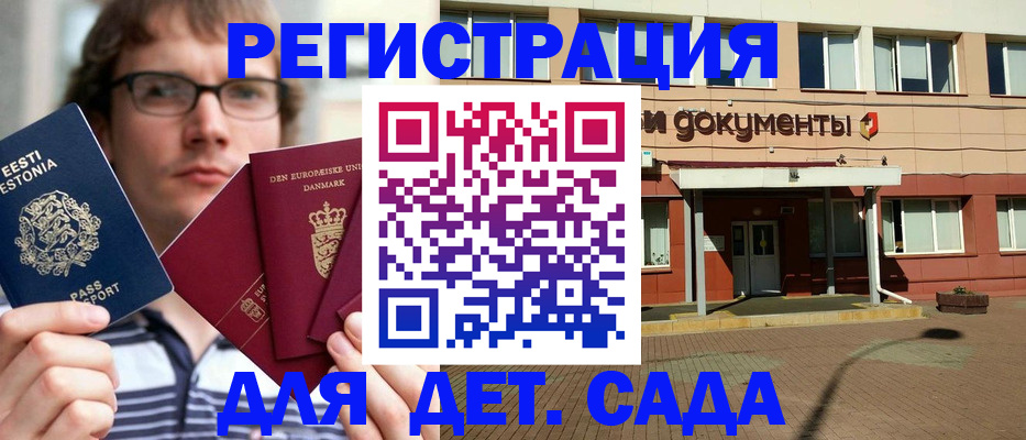 временная регистрация госуслуги в Чаплыгине